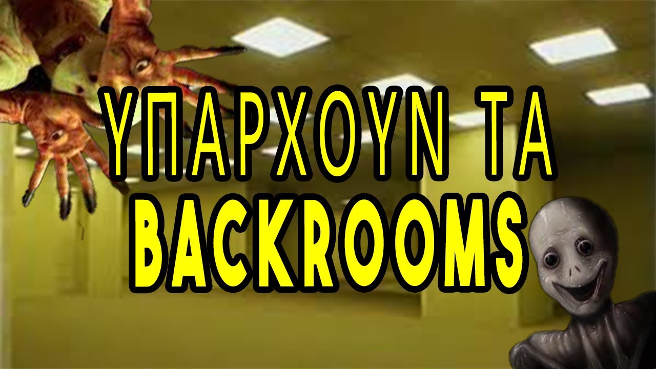 Τα BACKROOMS: Απόκρυφος κόσμος που θα σας σοκάρει! - YouTube