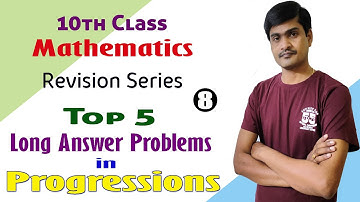 10th Class Maths I Revision Series Part - 8 I Top 5 Essay Type Problems in Progressions I Ramesh Sir