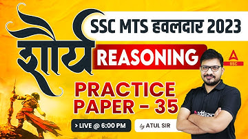 SSC MTS Havaldar 2023 | SSC MTS Reasoning Classes 2023 By Atul Awasthi | Practice paper - 35