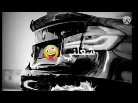 اغنية الناس كلها حبني 