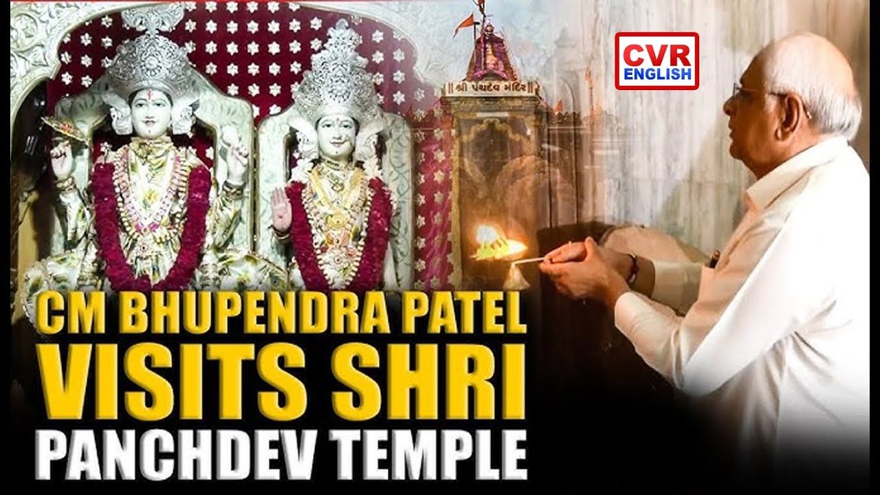 Gujarat CM Bhupendra Patel Marks Vikram Samvat 2082 with Prayers at Panchdev Temple