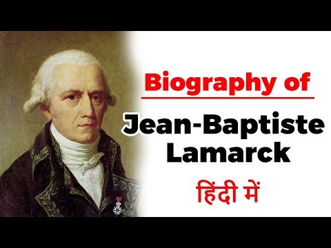 Jean Baptiste Lamarck کی سوانح عمری، جو سب سے مشہور ابتدائی ارتقاء پسندوں میں سے ایک ہے۔