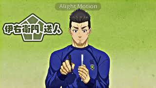 bluelock tiempo Extra isagiyoichi bachirameguru loschichos de bluelock anime bluelock