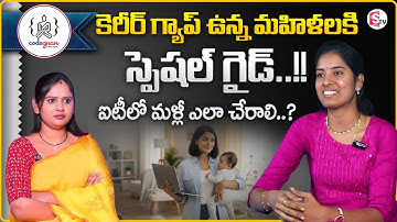 Codegnan Srujana : Career Restart |Women Career gap Solutions |Software Jobs for Women |SumanTV Usha