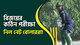বিজয় নেট বোলারদের সঙ্গেই কঠিন পরীক্ষায়; টি-টোয়েন্টির হতশ্রী ফর্ম ওয়ানডেতে আসবে না তো? screenshot 3