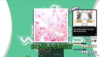 【DDR WORLD】 愛氏AIされ 【DP EXPERT】 999,800