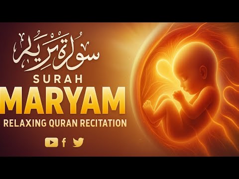 Surah Maryam | Relaxing Quran Recitation | Healing & Peaceful Tilawath