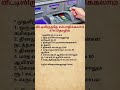 ATM Business from Home – Earn Passive Income with ATM Services!#youtube #shorts