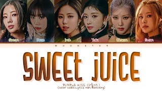 PURPLE KISS Sweet Juice Lyrics (퍼플키스 Sweet Juice 가사) (Color Coded Lyrics)