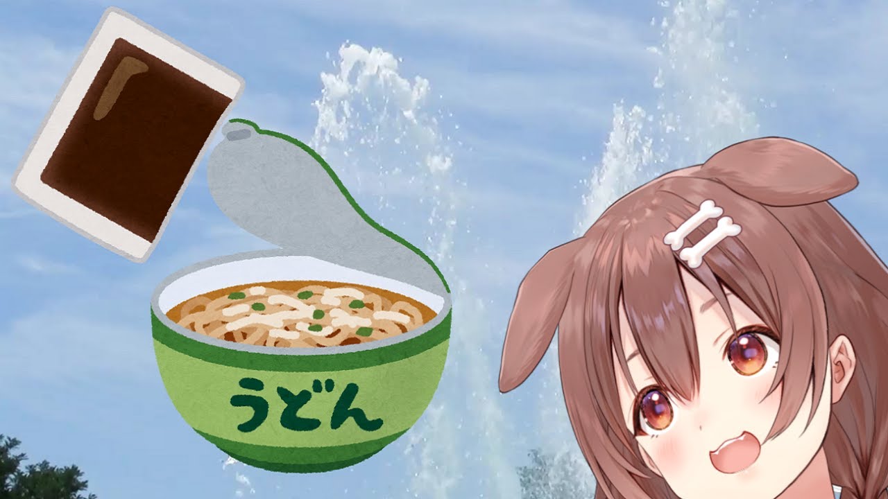 ころねのコンビニめし★ルーティーン～小さい反逆者編～