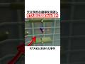 天文学的な確率を突破しRTA史に刻まれた事件
