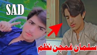 Muhammad Salman Sad Nazamnew Gamgan Nazam Muhammad Ilyas Ajiz Official