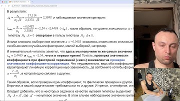 Машинное обучение/Анализ данных/нейронные сети/Статистика/Искусственный интеллект/Математика/Python