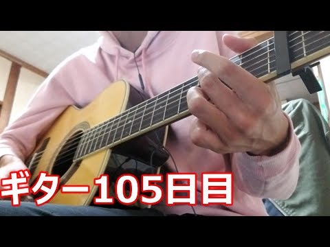 あいみょん / 君はロックを聴かない パーカーの弾き語り105日目