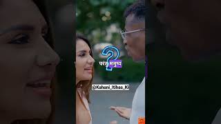 बाबासाहेब ने दूसरे धर्मों को छोड़कर बौद्ध धर्म क्यों चुना ? 🤔 | #ambedkar #buddha #shorts #trending