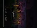 you’re going to be okay         #minecraft  #fyp #asmr #relax #cozynights #shorts