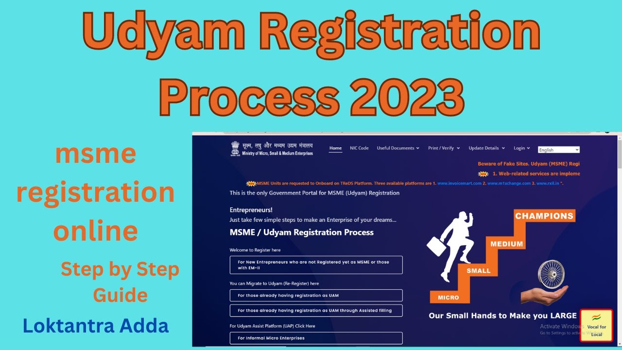 udyam-registration-certificate-how-to-download-udyam-registration