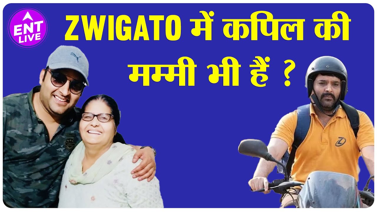 Kapil Sharma Interview | जब Delivery Boy से खराब हुआ Kapil का Cake तो क्या हुआ ?