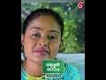 නළු නිළියෝ කියන වුන් තිත්ත වෙලා 😂 #kolambakattiya #shorts