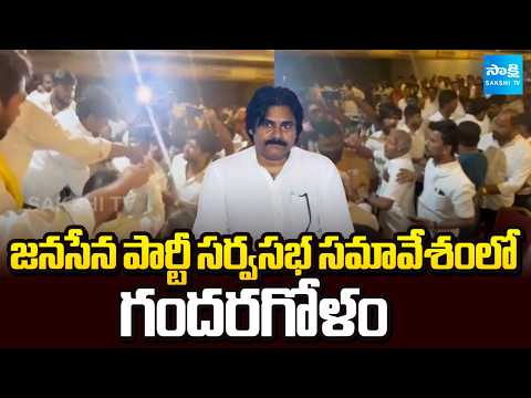High Tension In Janasena Meeting Held At Tirupati | | Balineni Srinivasa Reddy | Sakshi TV - SAKSHITV