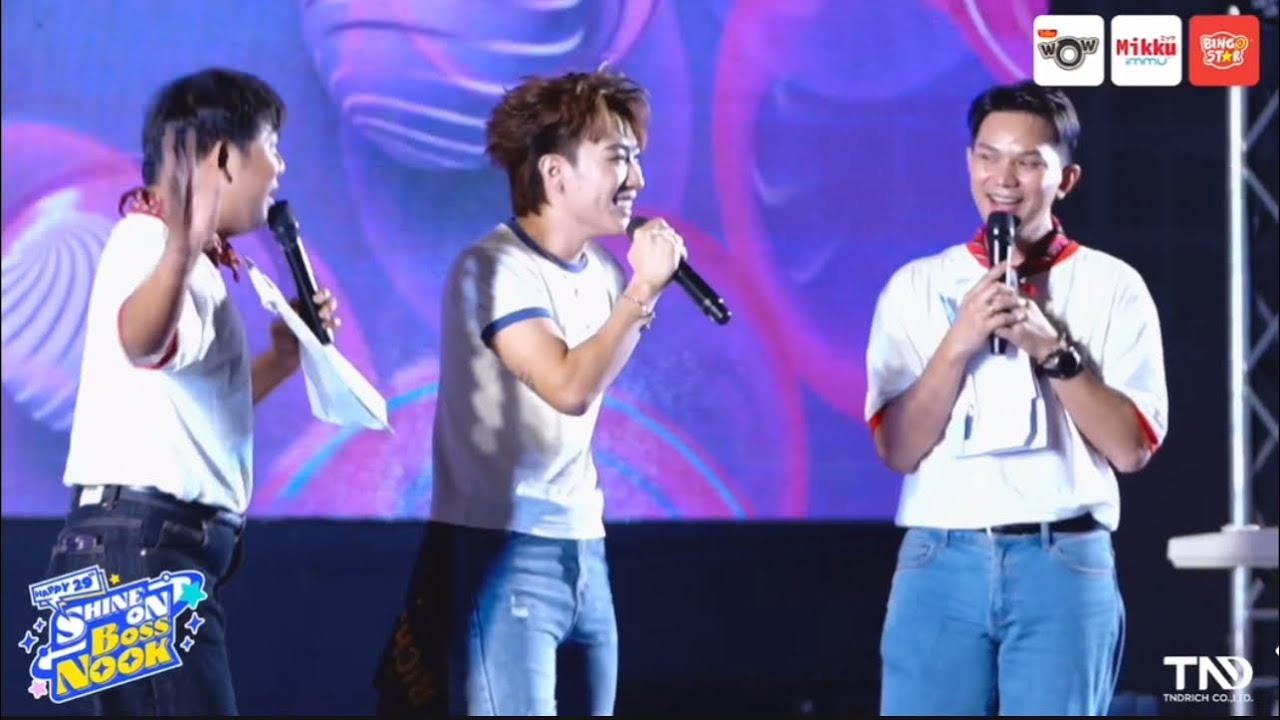 นุ๊กเขินตัวแตก ปายเต็มวง อย่างชอบอ่ะ พิธีกรคู่นี้🥰🤭