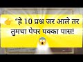 👉 High Court Exam 2026 | Most Important MCQ Questions 🔥 | 100% Useful Practice
