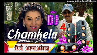 Chamkelu Shisha Jaisan Thahare Na Najariya A Jaan FaaduMix Pawan Singh Dj Sajan Areraj