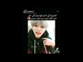 الفيديو اللي انتشر لهانسول اللي خلى نص الأمة تبحث عن أغنية جيسي