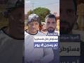 محكمة إسرائيلية تفرج عن مستوطن بعد يوم على قتله الفلسطيني عودة الهذالين في مسافر يطا محكمة إسرائيلية تفرج عن مستوطن بعد يوم على قتله الفلسطيني عودة الهذالين في مسافر يطا