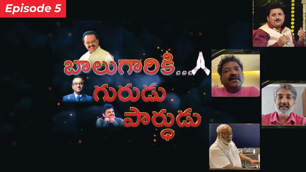 Baalugaariki Gurudu Parthudu Episode 5 Chandrabose Rajamouli