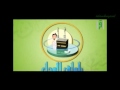 خطوات الحج قناة اقرا
