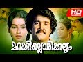 Malayalam  full movie  marakkillorikkalum    ftprem nazir mohanlal  ambika others 