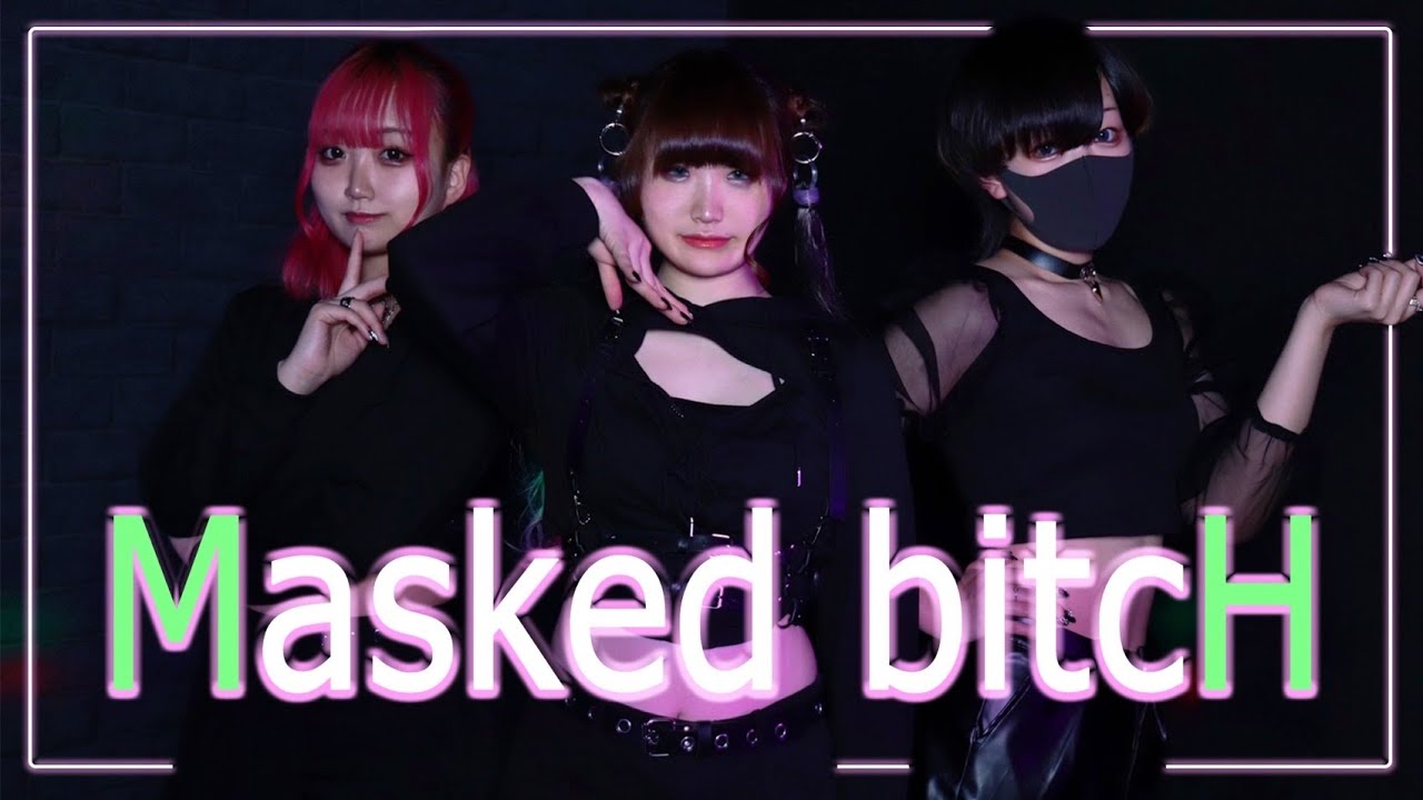 Masked bitcH 踊ってみた【AAA】 - YouTube