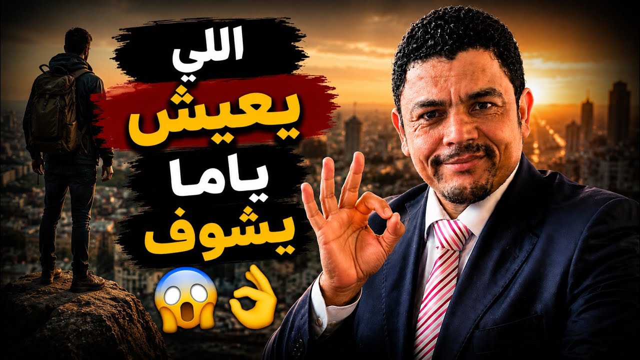 ⁣اللي يعيش ياما يشوف 😳👌