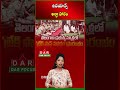 Telangana Government Launches Free Breakfast Scheme in Schools | Latest updates | DAR FOCUS