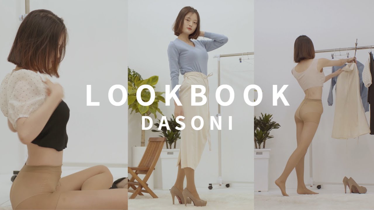 [4k 룩북] 가을 출근룩🍁 캠퍼스룩 오피스룩 데이트 패션│ 다소니 룩북 직캠│DASONI LOOKBOOK - YouTube