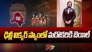 Delhi Liquor Scam: Rouse Avenue Court Grants Bail to Business Man Dinesh Arora | Ntv