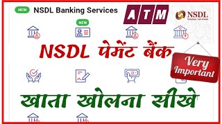 NSDL PAYMENT BANK ACCOUNTS OPEN KAISE KARE SPICE MONEY SE। 0 बेलेंस खाता खोले ।NSDL BANK BC ACCOUNT 