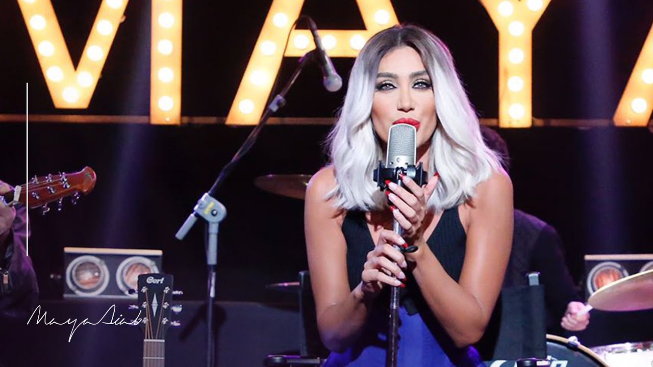 Maya Diab   Ya Niyali Unplugged Session 2017       