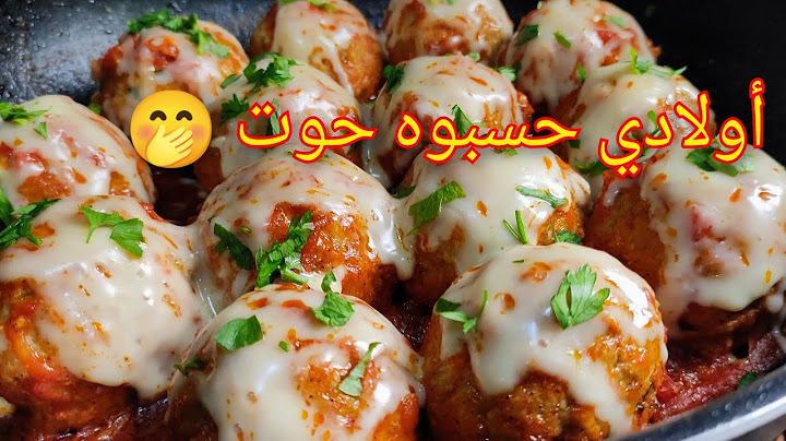 ملي وليت نطيب الباذنجان بهاذ الطريقة اولادي ولاو يلحسو طباسا من البنة 🤤إقتراح عشاء سهل وإقتصادي😍