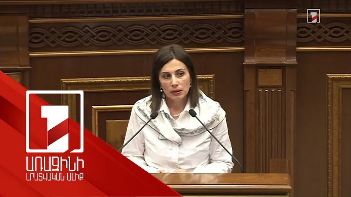 Բարեփոխումը պատմական է. Ավանեսյանը՝ առողջության համընդհանուր ապահովագրության մասին