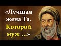 МУДРЕЙШИЕ ПЕРСИДСКИЕ ЦИТАТЫ, ПОСЛОВИЦЫ И ПОГОВОРКИ