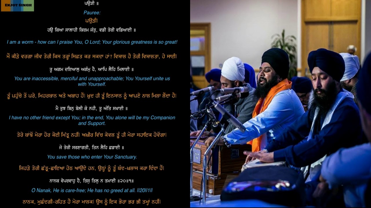 (Melodious Kirtan) Hau Kya Salahi Kiram Jant - Bhai Anantvir Singh Ji LA