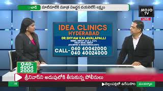 Diabetes: Symptoms, Causes & Treatments | Doctor Shyam Kalavalapalli IDEA CLINICS