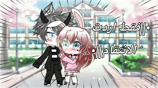 (قصه نااار بعنوان🔥) { افقط اردت الانتقام }الحلقه 1