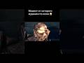 Какая ваша любимая часть #метро #metro2033redux #metrolastlight #metroexodus #metro #прохождение