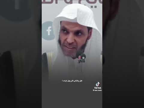 هل يغتاب الرجل ابنه ابن عثيمين الغيبة