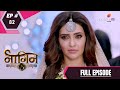 Naagin 3 - Full Episode 82 - With English Subtitles