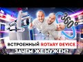 Зачем встроенное поворотное устройство на #ЧПУ | Wattsan M1 1325 RD