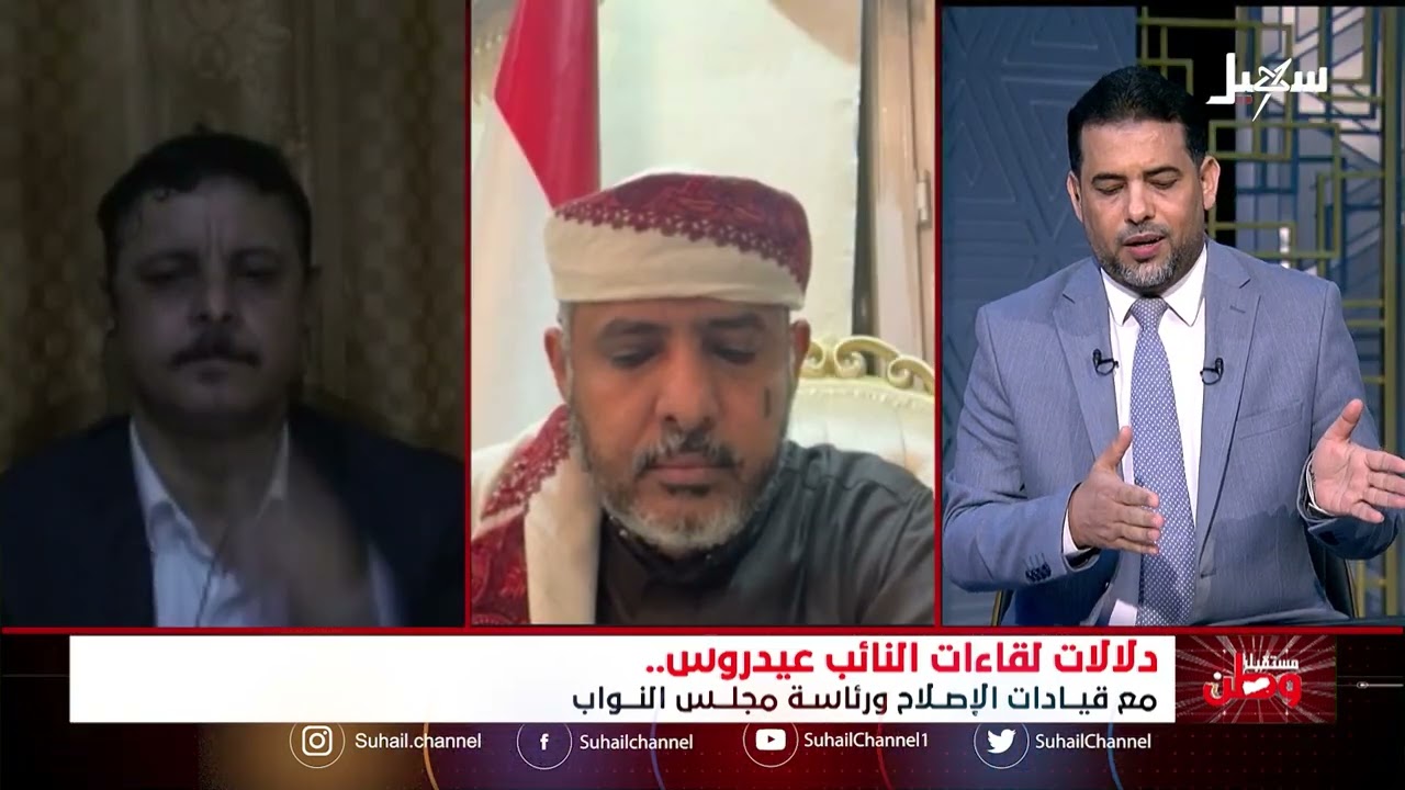 مستقبل وطن | دلالات لقاءات النائب عيدروس مع قيادات الإصلاح ورئاسة مجلس النواب